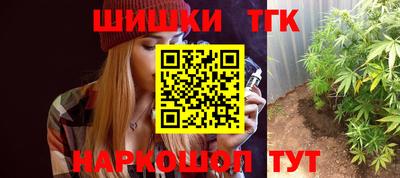 марки nbome Берёзовский