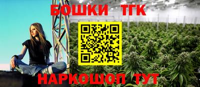 прущий лед Беслан