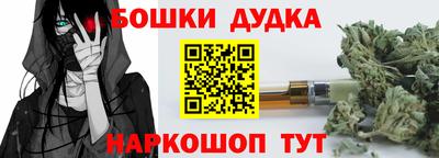 прущий лед Беслан