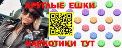 крисы Ливны