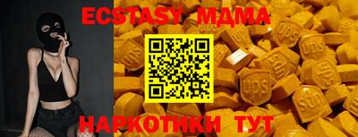мефедрон Лесосибирск
