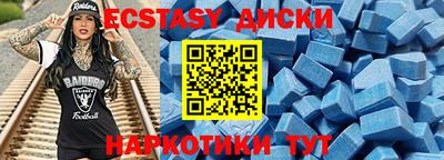 мефедрон Лесосибирск