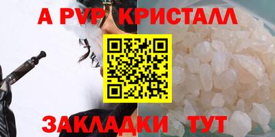 мефедрон Лесосибирск