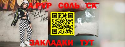 амфетамин Ликино-Дулёво