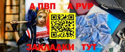 шишки Бийск