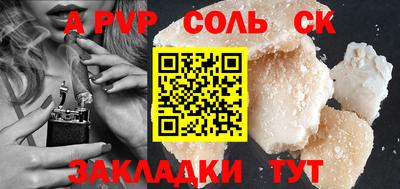 амфетамин Ликино-Дулёво