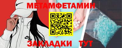 прущий лед Беслан