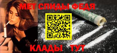 мефедрон Лесосибирск