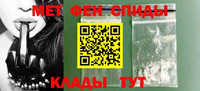 мефедрон Лесосибирск