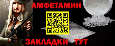 крисы Ливны