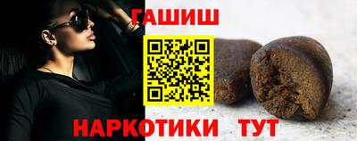 прущий лед Беслан