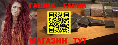 шишки Бийск