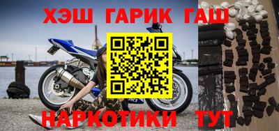 шишки Бийск