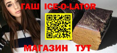амфетамин Ликино-Дулёво