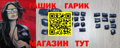крисы Ливны