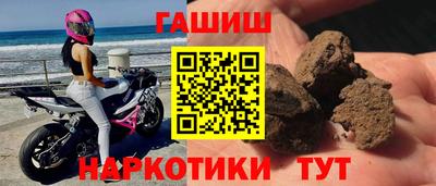 мефедрон Лесосибирск