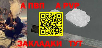 крисы Ливны