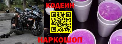 прущий лед Беслан