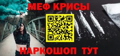 крисы Ливны