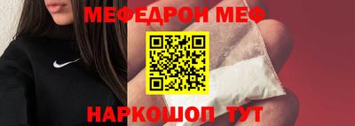 мефедрон Лесосибирск