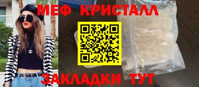 мефедрон Лесосибирск
