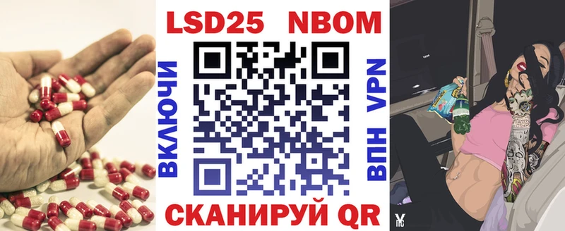 ЛСД экстази кислота  Купить где  Калач-на-Дону 