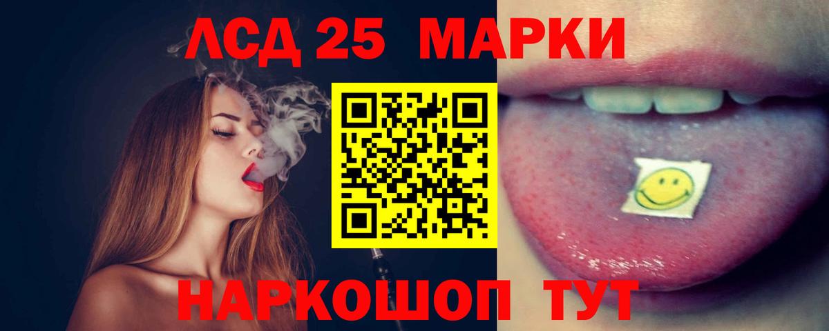 Лсд 25 экстази ecstasy  гидра tor  ЛСД экстази ecstasy  Калач-на-Дону  Вход с VPN 
