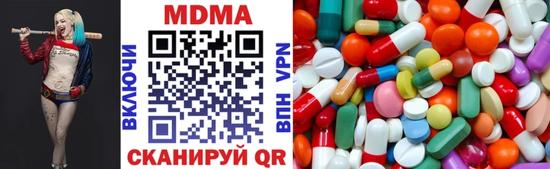 MDMA Molly  Купить закладки  Калач-на-Дону 