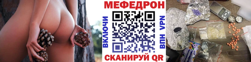МЕФ мука Калач-на-Дону