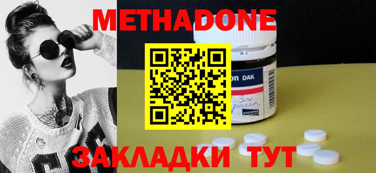 Cocaine  Калач-на-Дону  Как найти закладки?  КЕТАМИН  Вход с VPN  ГАШ  МЕФ   Бошки Шишки  Конопля 