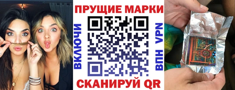 Марки 25I-NBOMe 1,5мг  Купить закладки  Калач-на-Дону 