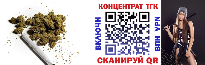 Дистиллят ТГК THC oil Купить закладки Калач-на-Дону