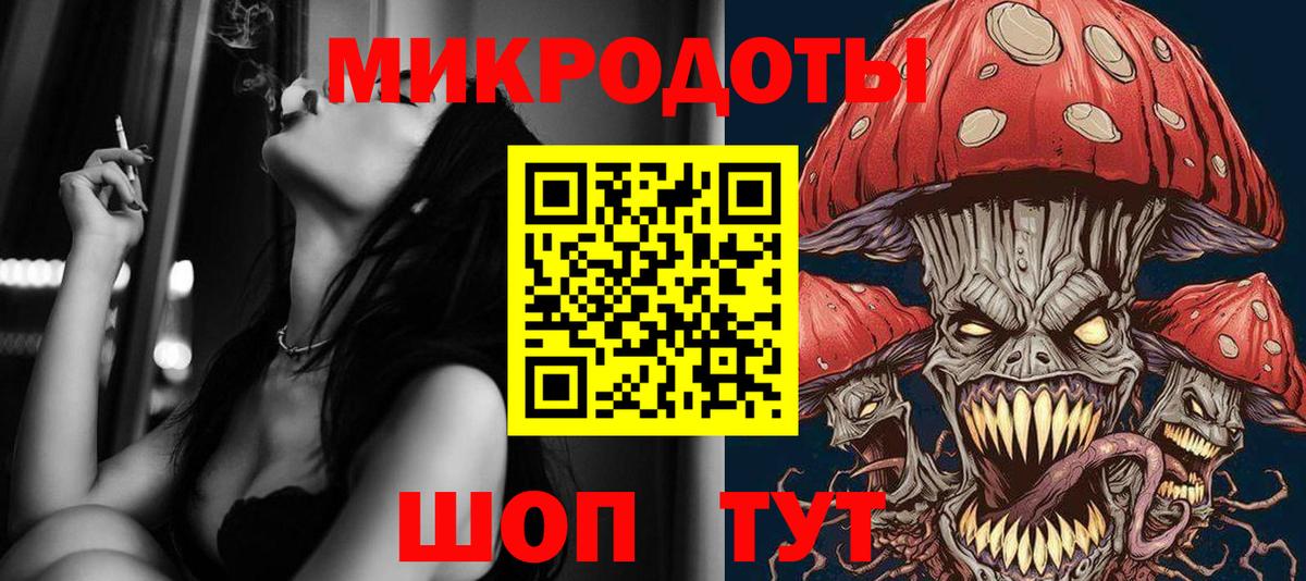 Псилоцибиновые грибы ЛСД Калач-на-Дону