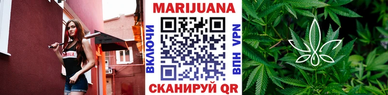 Конопля индика Калач-на-Дону