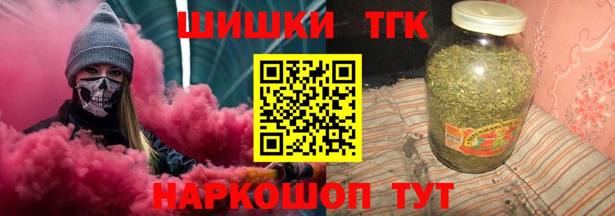 Бошки Шишки AK-47  Канабис SATIVA & INDICA  Канабис гибрид  Вход с VPN  Калач-на-Дону 
