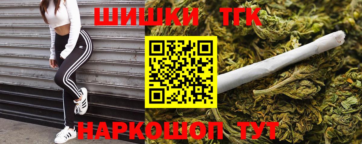 Марихуана SATIVA & INDICA  Каннабис индика  Калач-на-Дону 